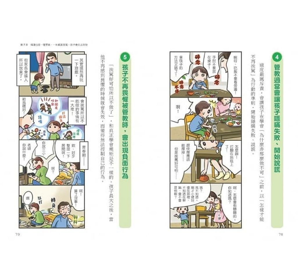 product_34203324_o_6.jpg