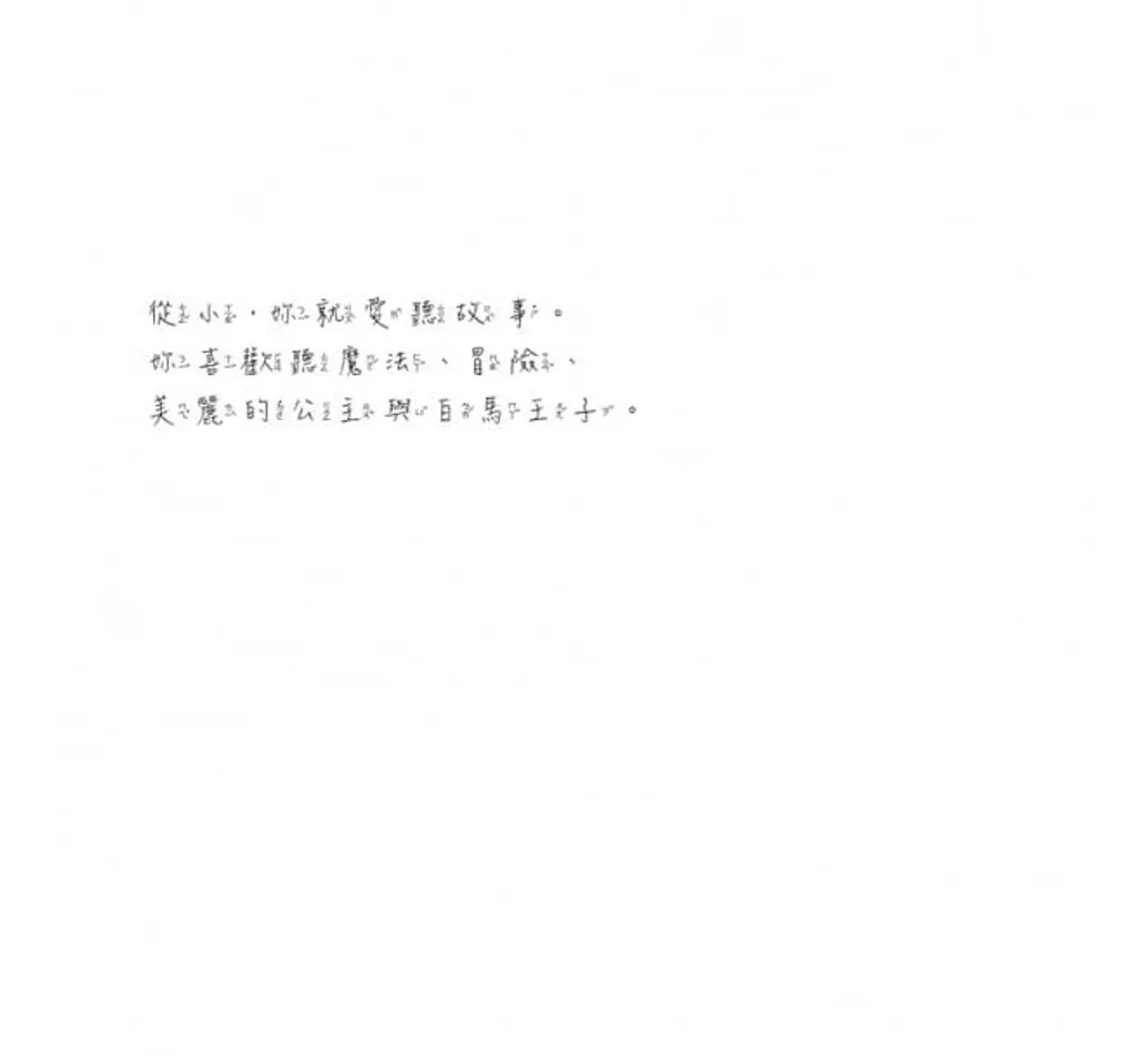 product_35167714_o_2.jpg