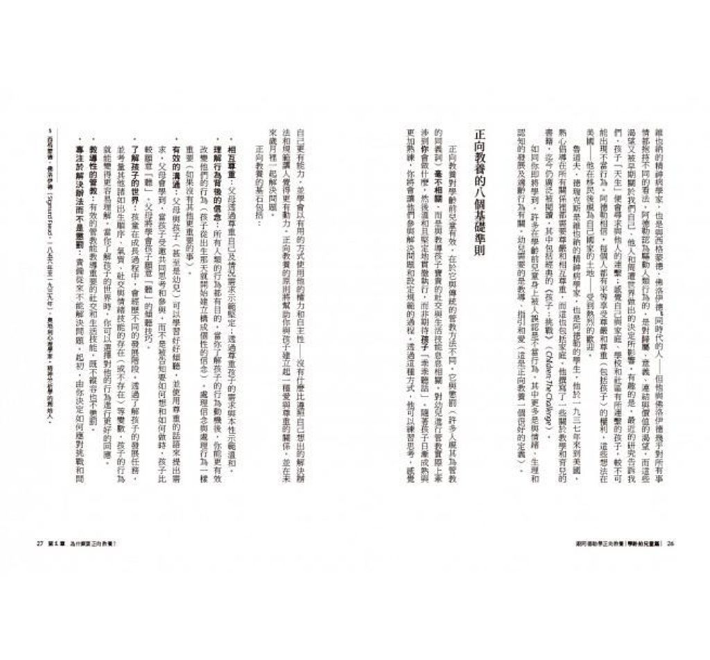 product_32114864_o_11.jpg