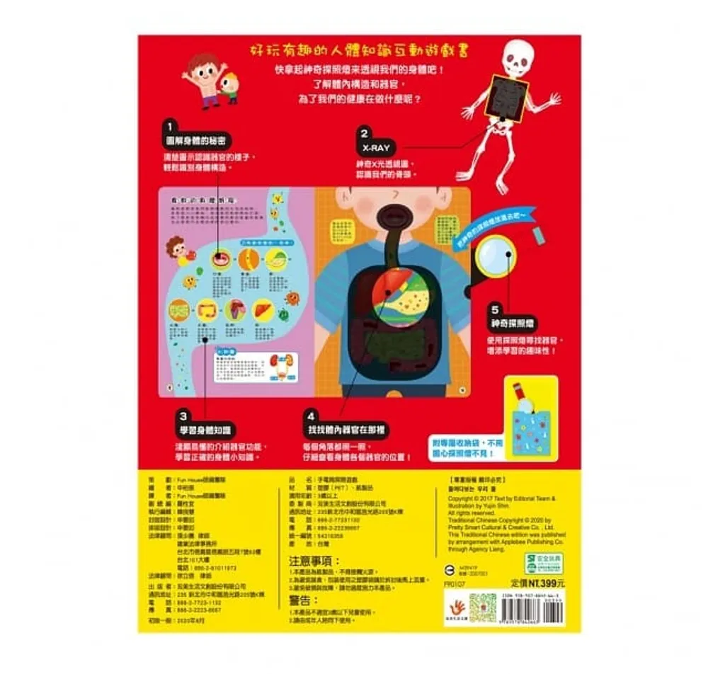 product_37426718_o_5.jpg