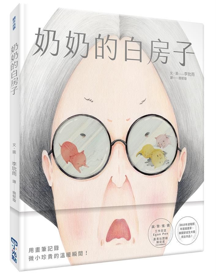 product_38743488_o_1