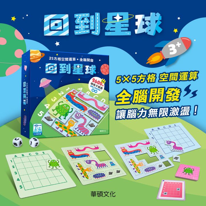 E59B9EE588B0E6989FE79083_E7B584E59088E88AB1E4BF8FE78988-max-w-1024