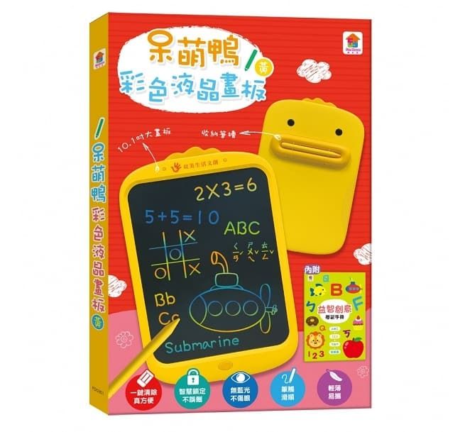 呆萌鴨彩色液晶畫板黃