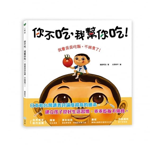 product_36393980_o_1