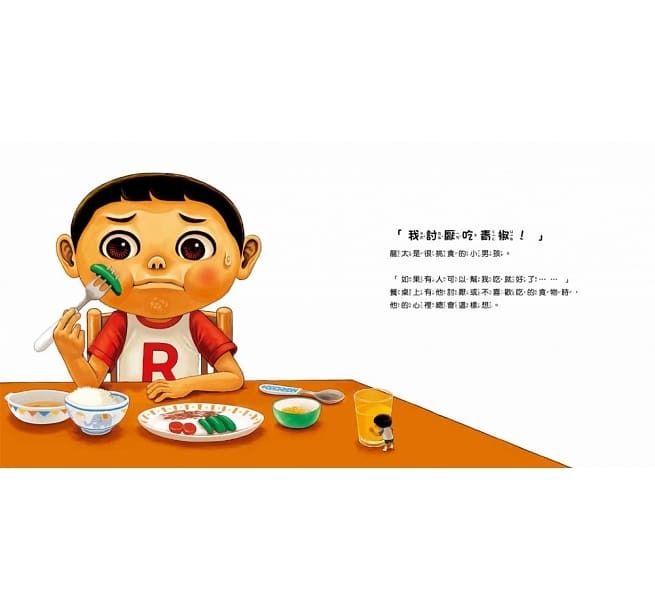 product_36393980_o_2