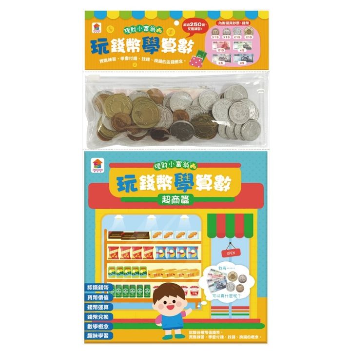 product_39625854_o_1
