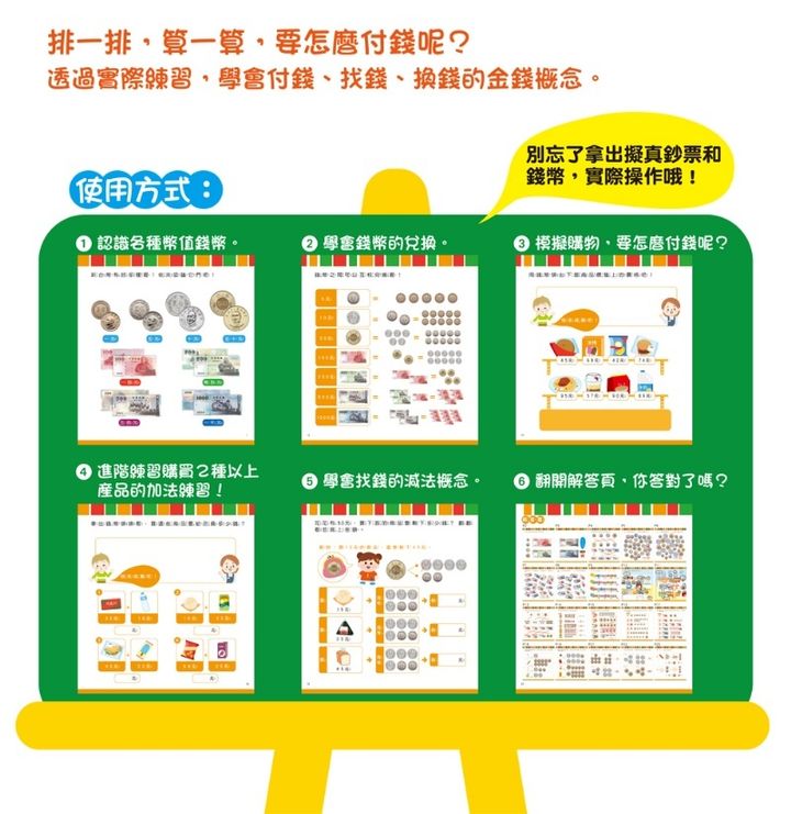 product_39625854_o_2