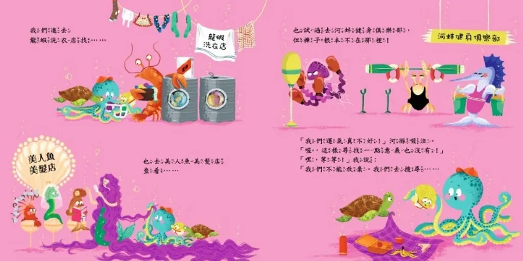 product_41817669_o_4