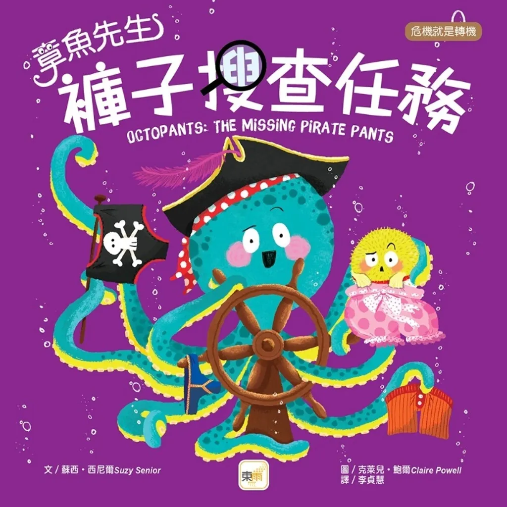 product_41817669_o_1