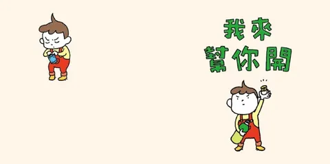 product_43706772_o_2