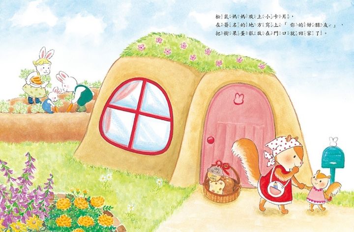 product_44429318_o_2