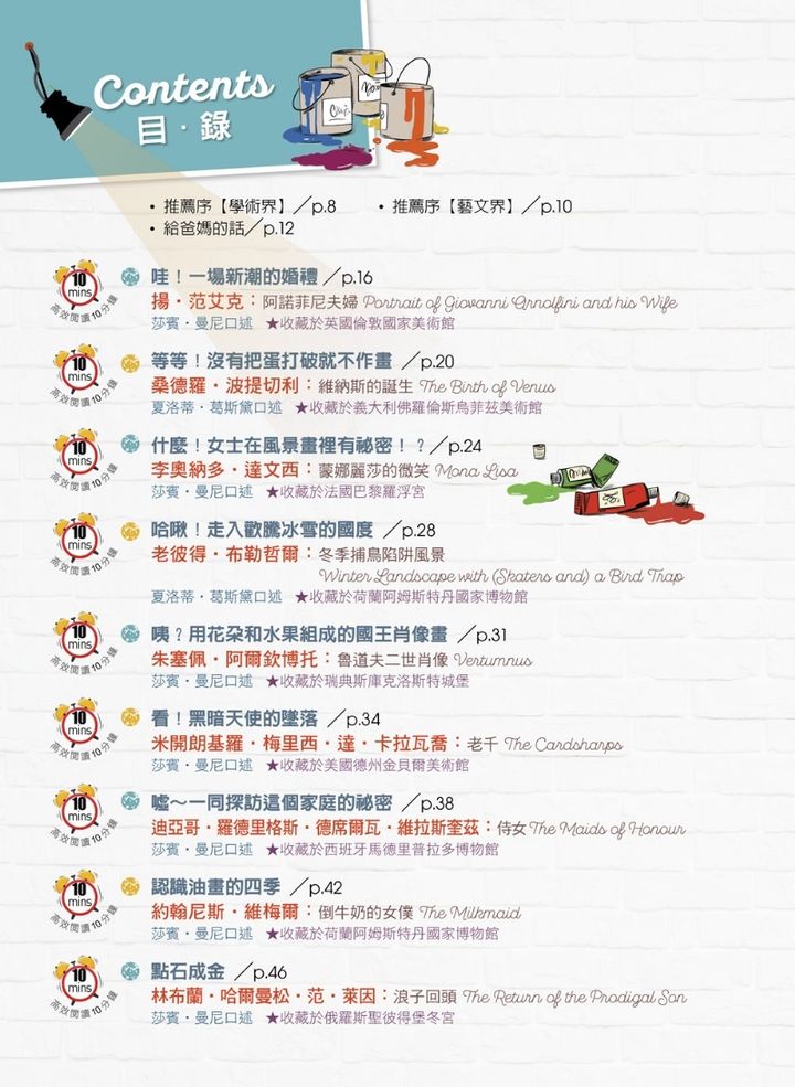 product_39257494_o_2