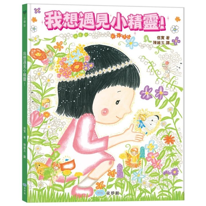 product_43812089_o_1