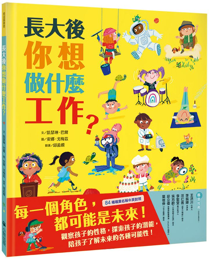 product_42480500_o_1