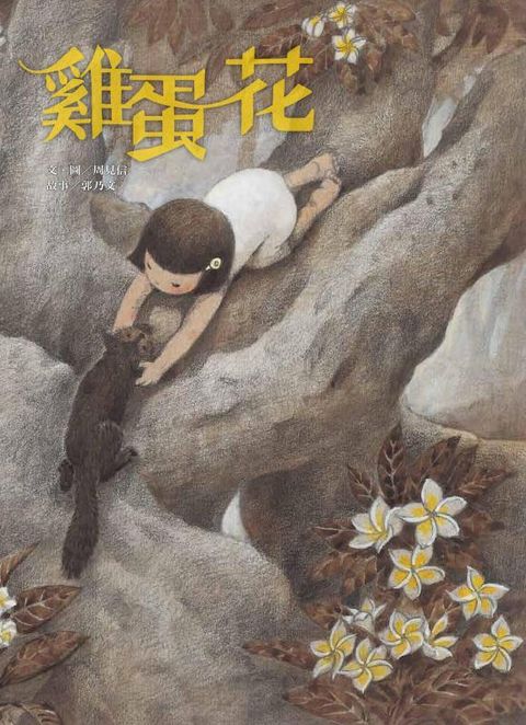 A20171229001_L_附件1-封面.jpg