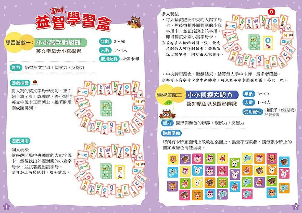 product_44624904_o_5
