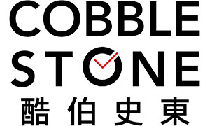 COBBLESTONE 酷伯史東