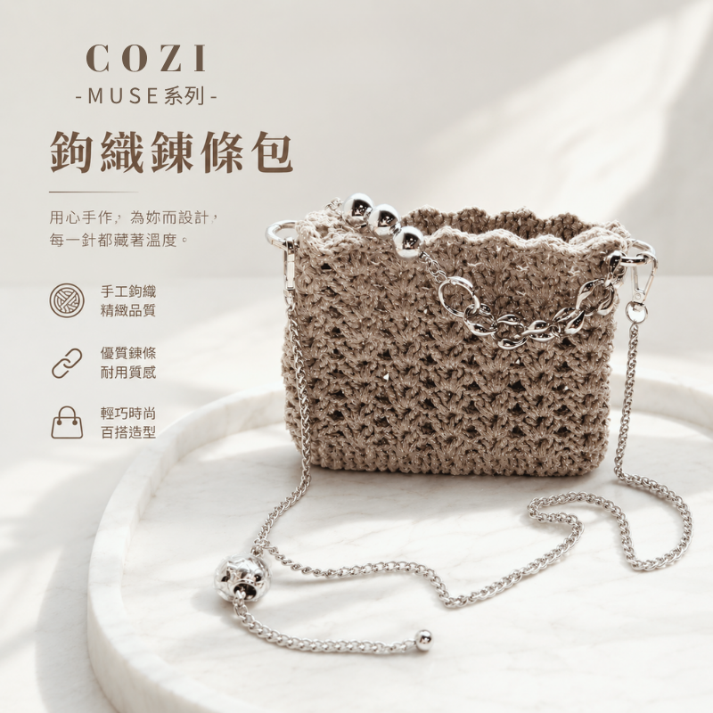 官網 800800 muse系列