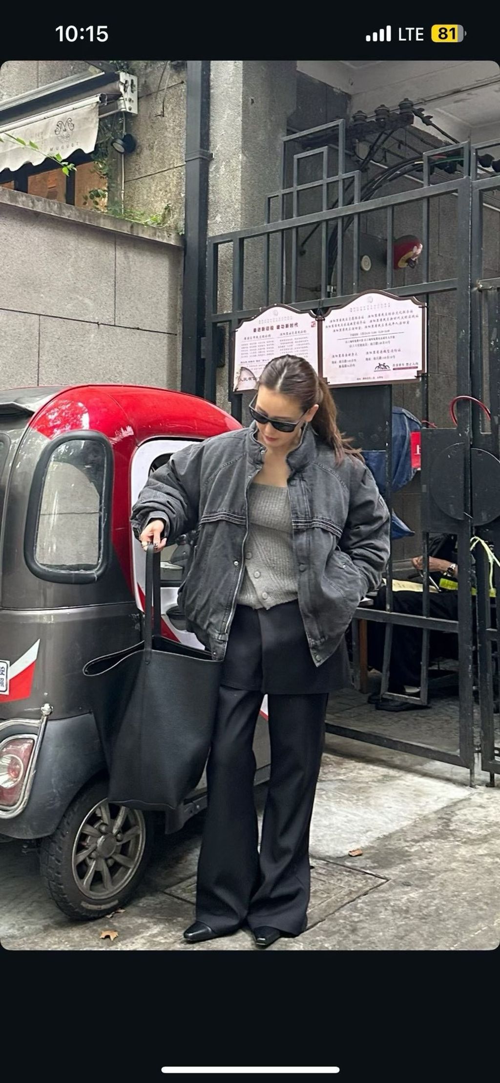 image_B1F4CE25-ACAB-4BCC-8388-98C33A3C7860_1763999852