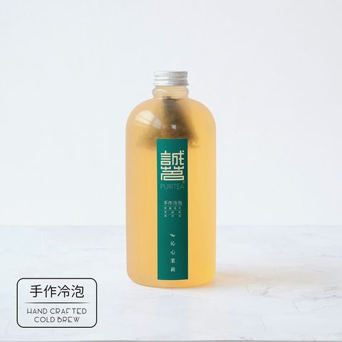 茉莉 1000ml Resized.jpg