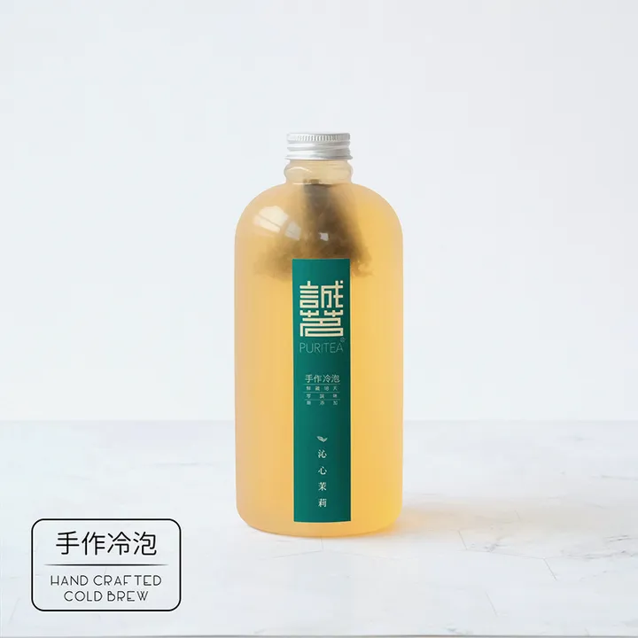 茉莉 1000ml Resized.jpg