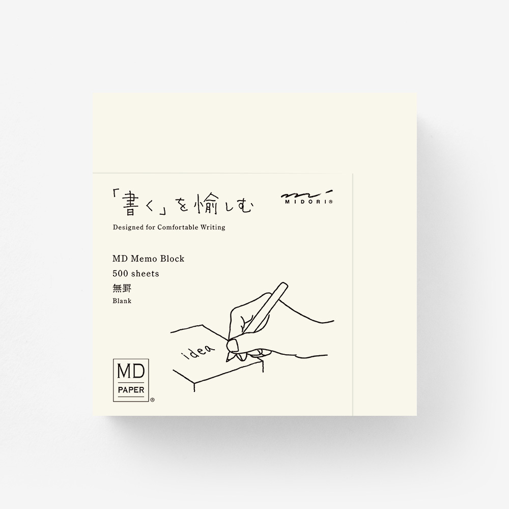 product-single-md-memo-block-mukei