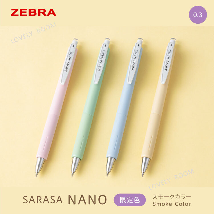 sarasa-nano-limited-1