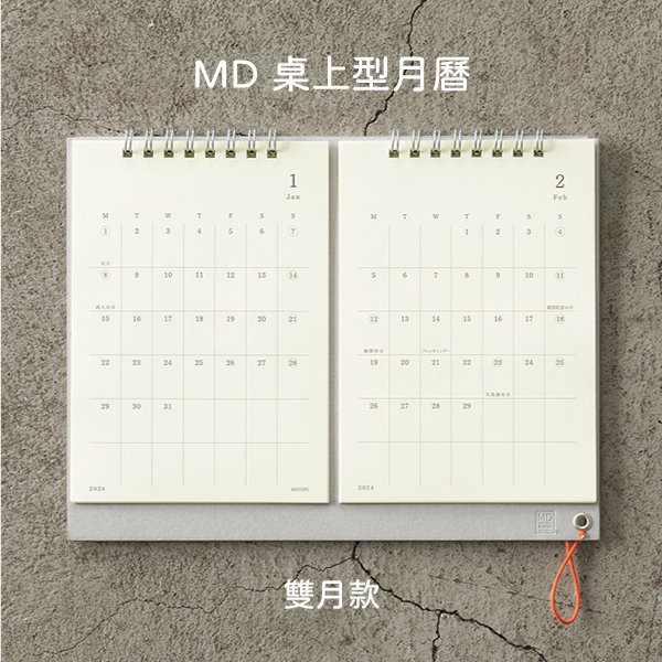 calendar_tm