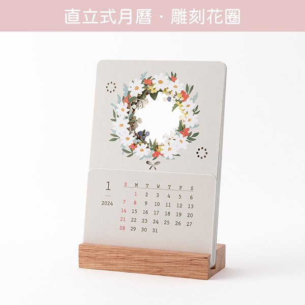 stand_calendar_flower_