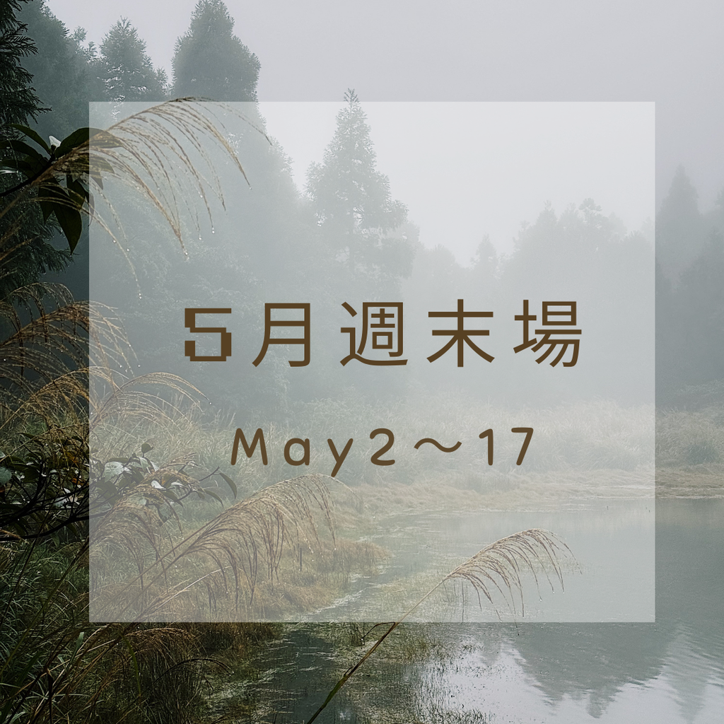 每月金工課圖 (54)