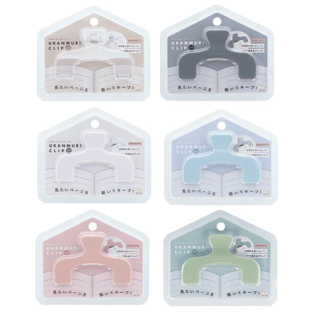 sun-star Ukanmuri CLIP Petit 宀型防翻頁固定夾 S號 共6色 ( S3625028~S3625079 )