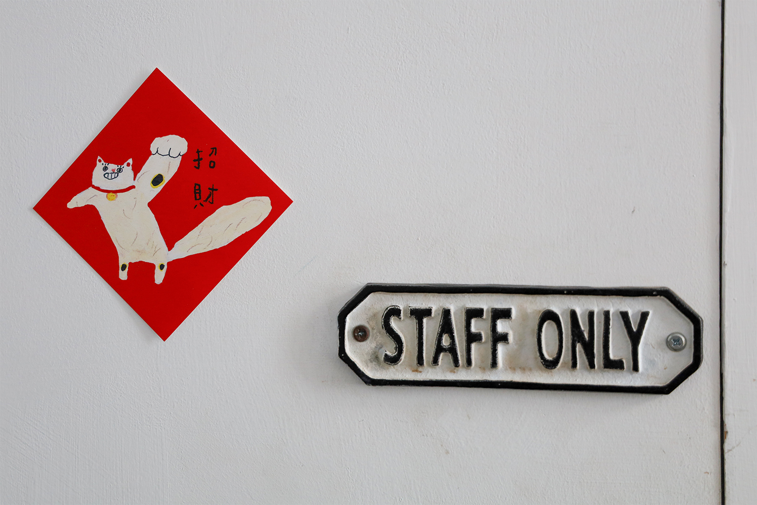 mia_馬年春聯斗方組 (5)