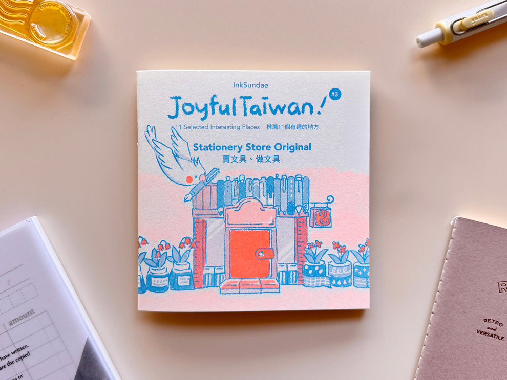 taiwanstationery01