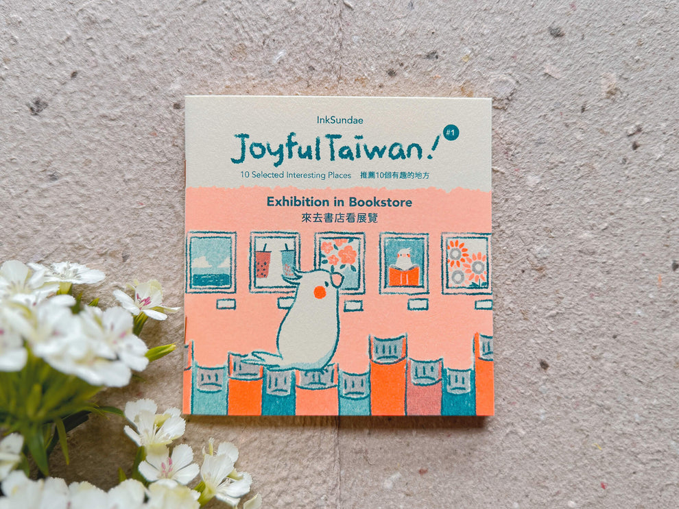 taipeibookstore_01_43d5cbfc-6fc4-4512-a7c9-092893f732e2