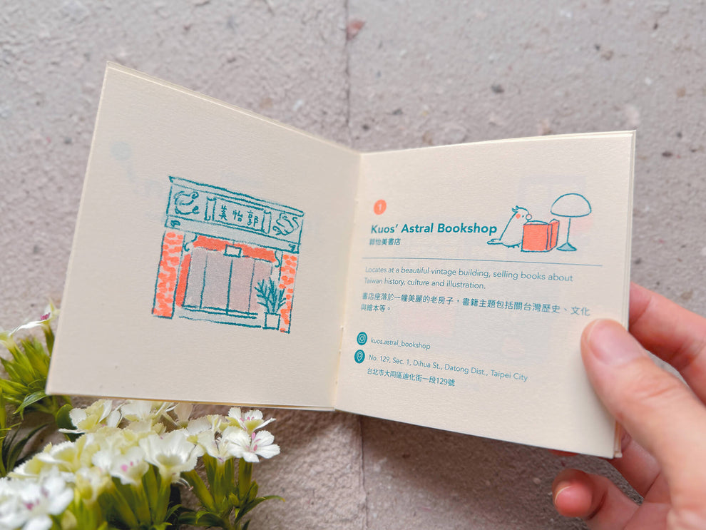 taipeibookstore_02
