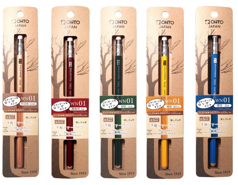 WN01_PKG_ALL-1-768x596