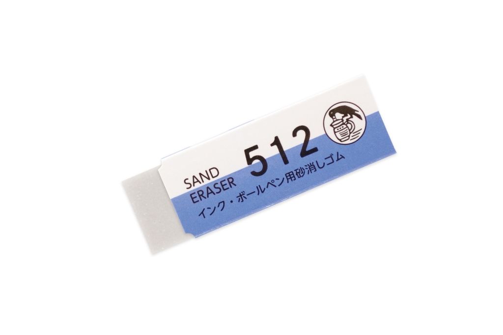 sand-eraser
