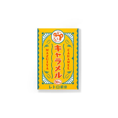 明信片0929