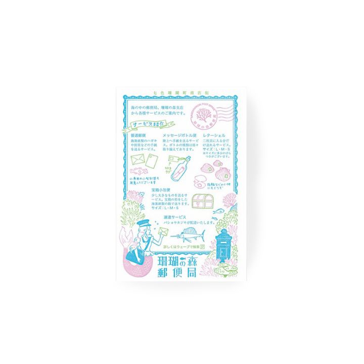 postcard (1).jpg
