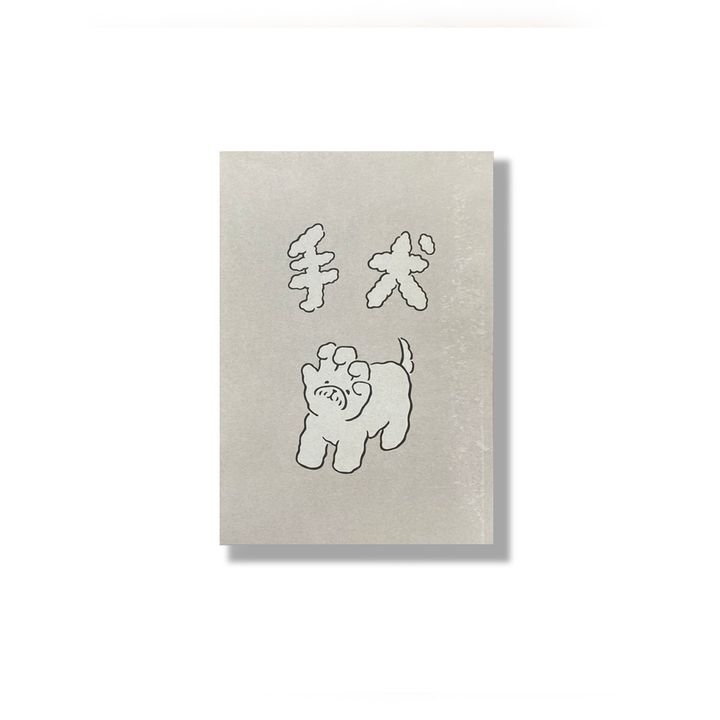 S__17907735