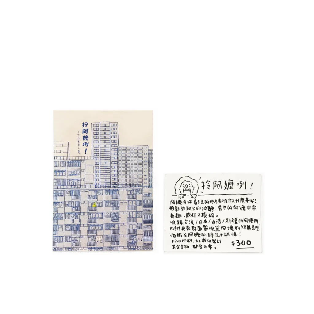 S__7266316