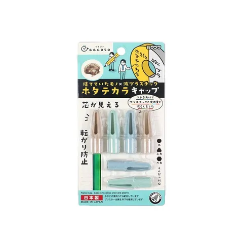 Kutsuwa_回收再製鉛筆筆蓋6入組_貝殼_RB030A