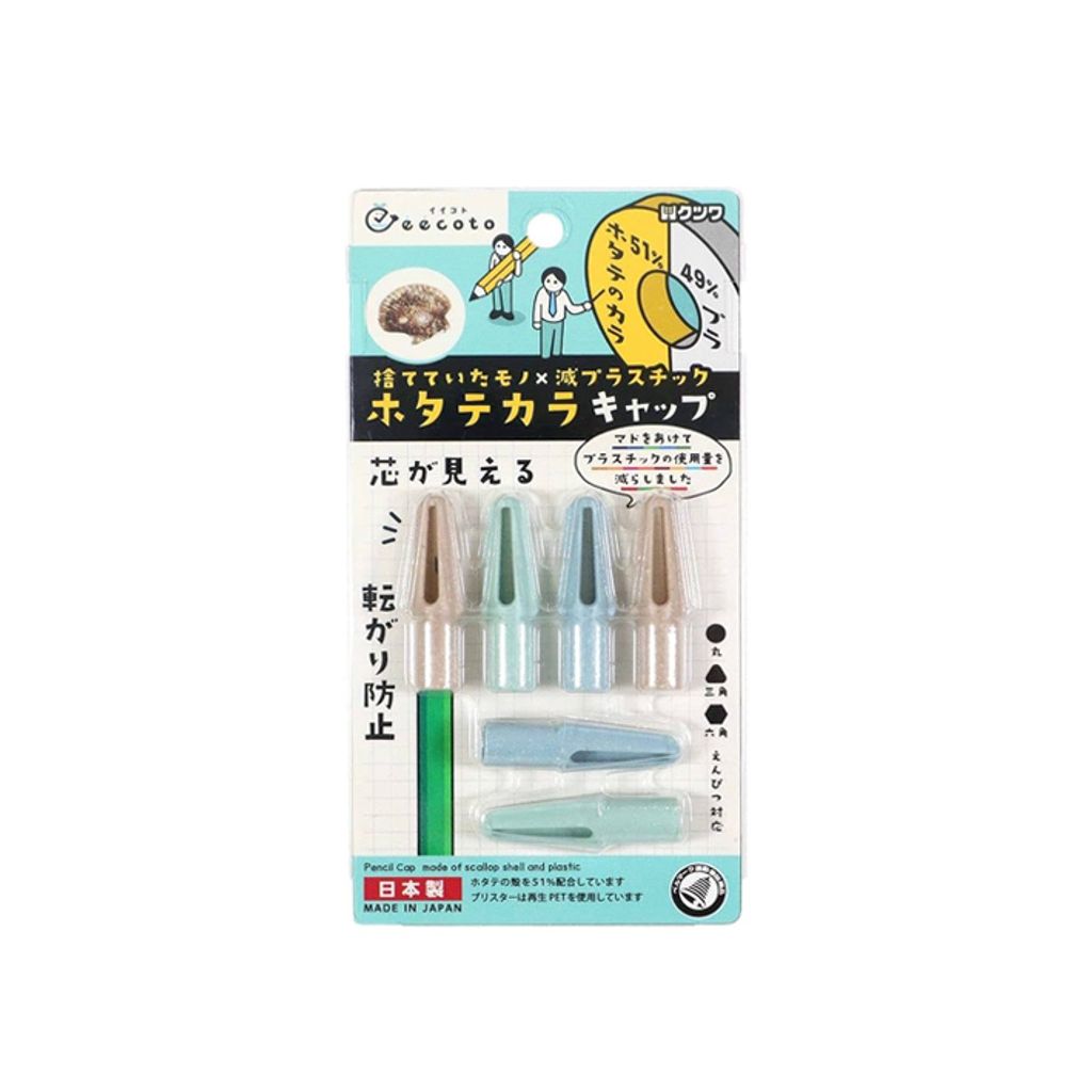 Kutsuwa_回收再製鉛筆筆蓋6入組_貝殼_RB030A