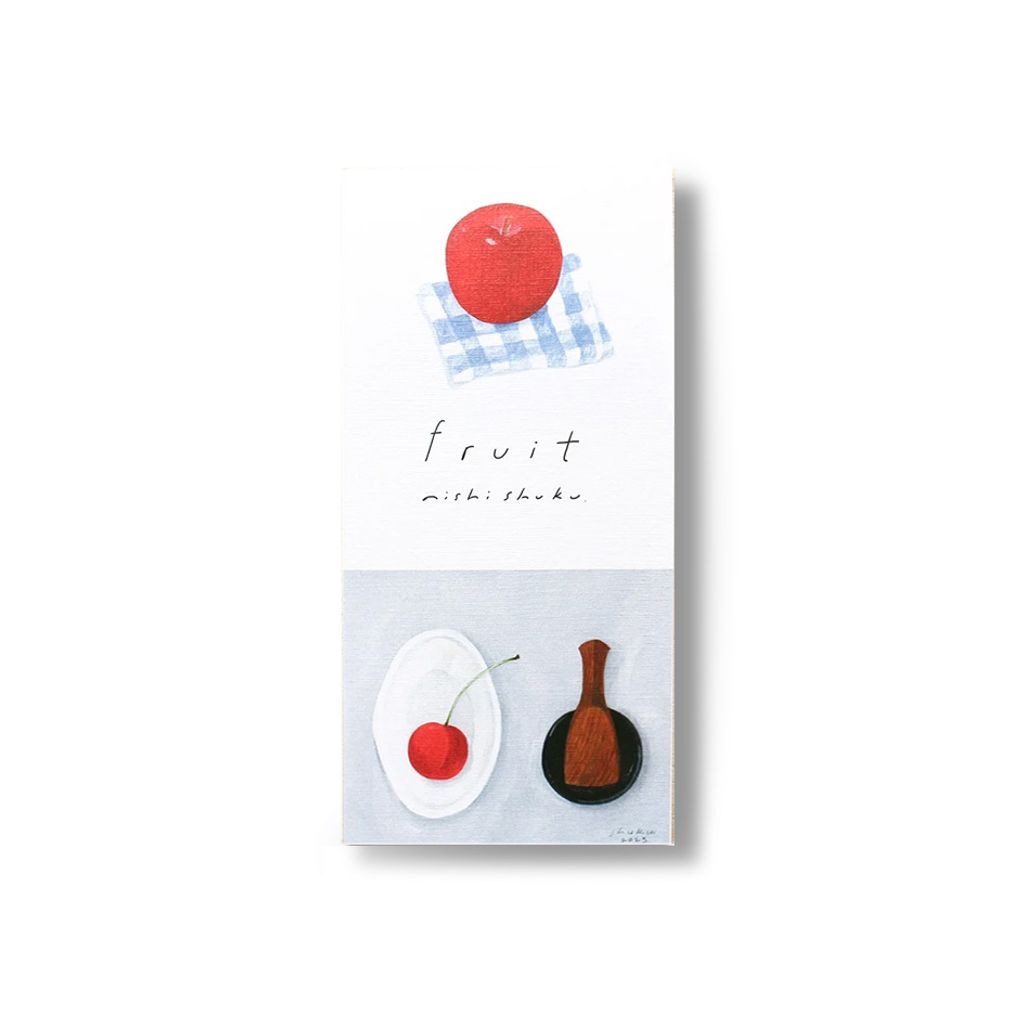 表現社_一筆籤_西淑_Fruit_20470