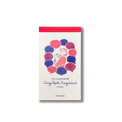 City Living Guide #8 Crazy People, Crazy Words 瘋子天下 - Zine