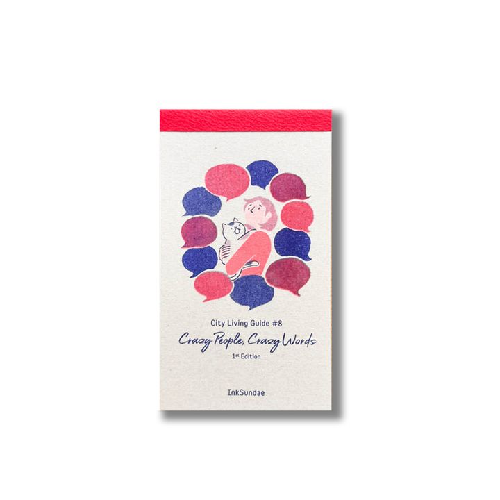 City Living Guide #8 Crazy People, Crazy Words 瘋子天下 - Zine