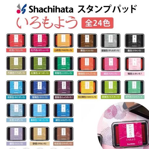 tampon-encreur-shachihata-iromoyo-mini-couleurs-traditionnelles-japonaises-shachihata-bleu-marine-millenotes-438520