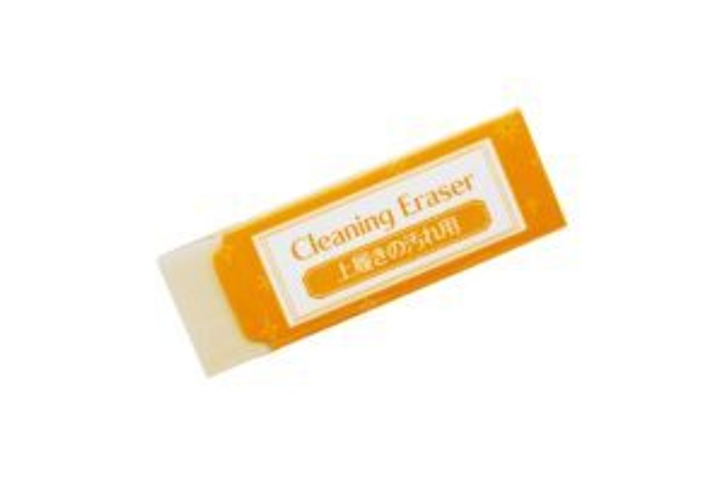 shoes-eraser01-300x200