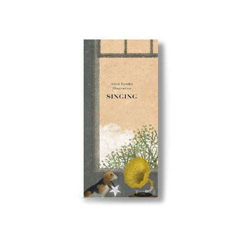 表現社_20-515 Single-Sheet Note SINGING