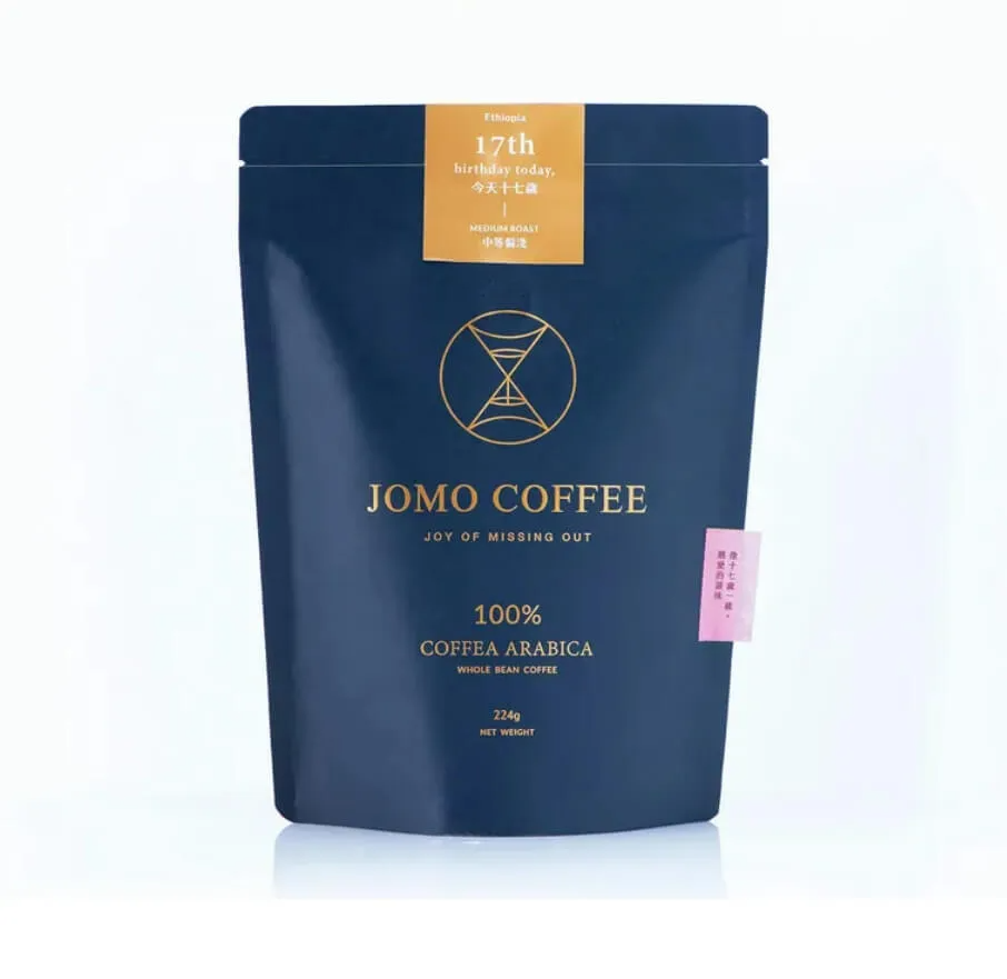 jomo coffee今天十七歲